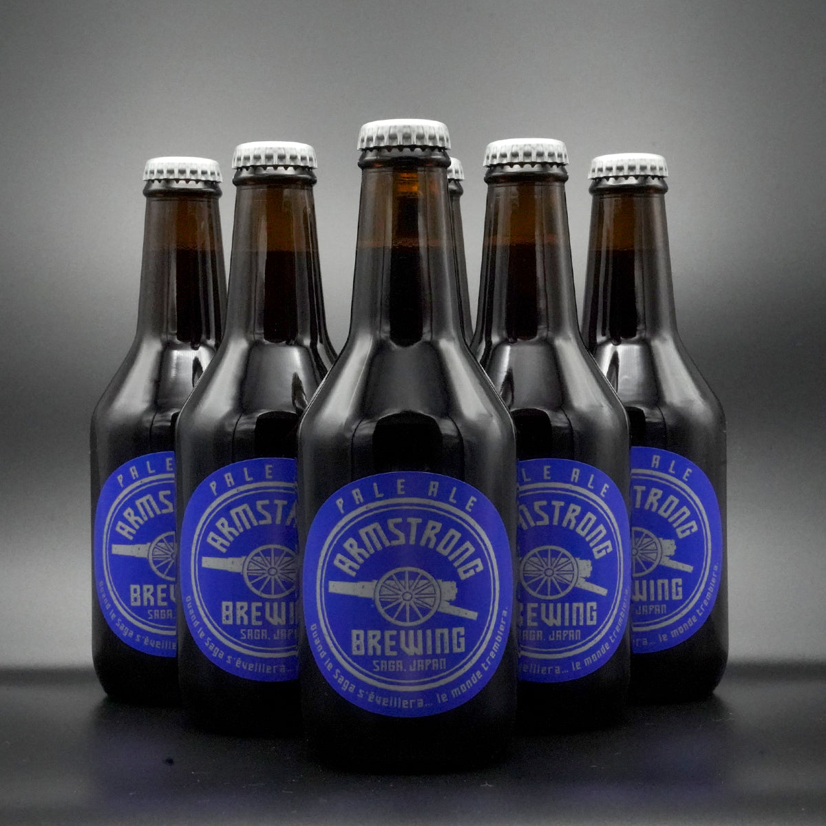 Armstrong ペールエール