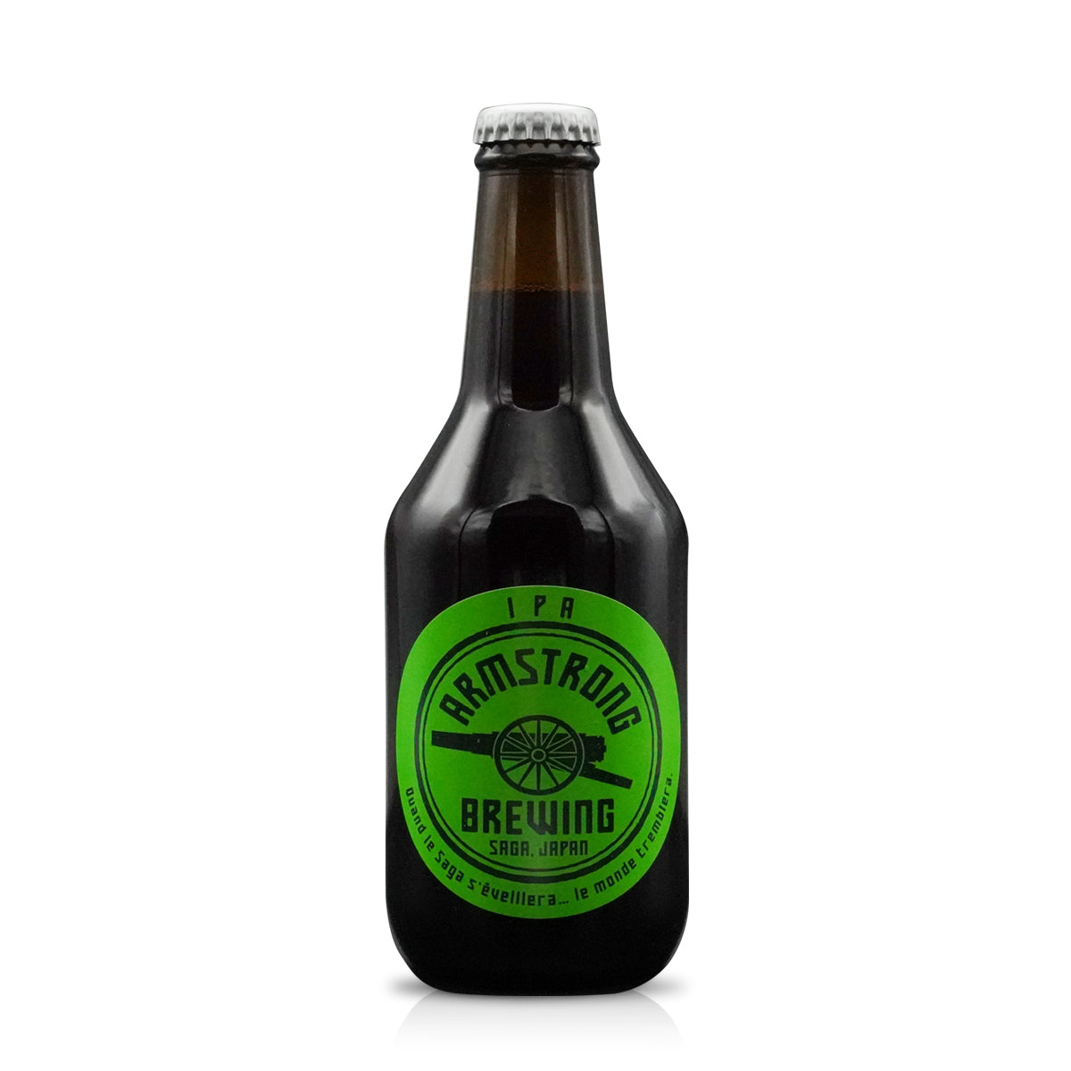 Armstrong IPA