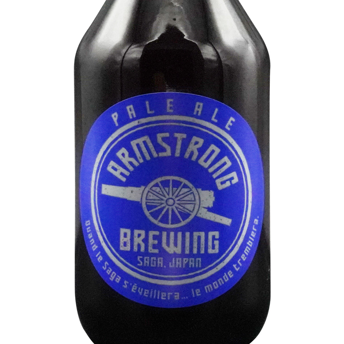 Armstrong ペールエール