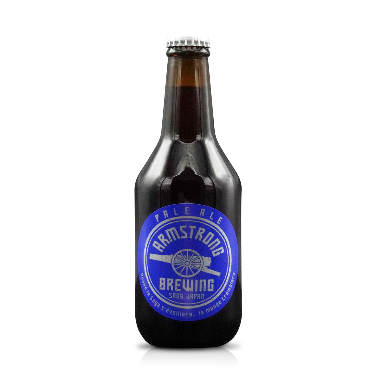 Armstrong ペールエール