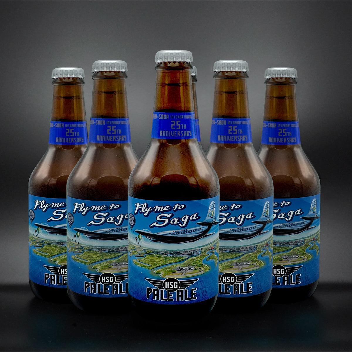 Armstrong HSGペールエール | 佐賀アームストロング醸造所